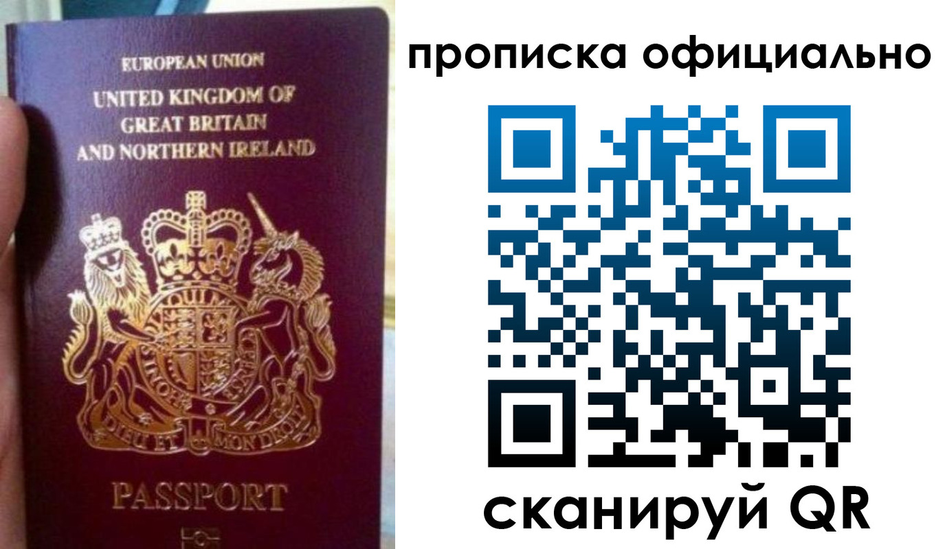 временная регистрация гарантия в Петушках