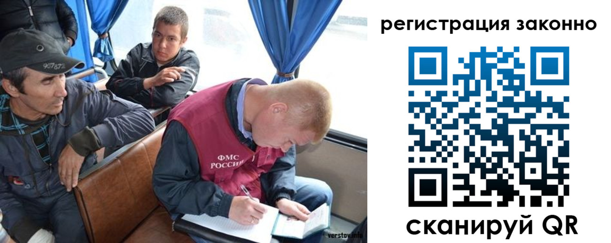 регистрация для дет. сада в Петушках